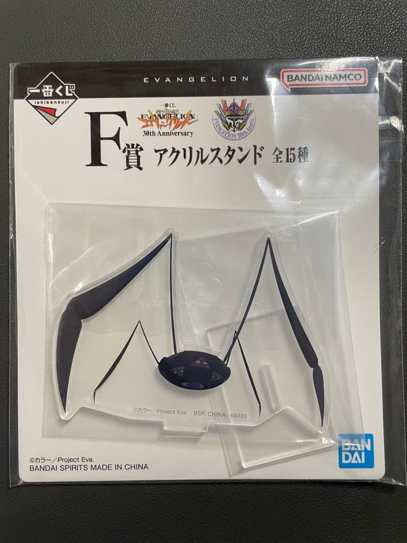 エヴァンゲリオン 一番くじ ラストワン賞・B賞・C賞・D賞　下位賞 28点