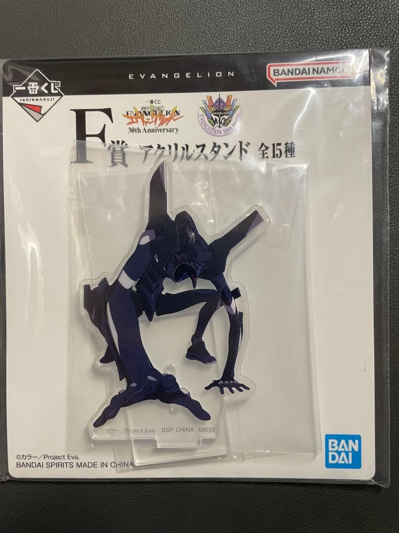 エヴァンゲリオン 一番くじ ラストワン賞・B賞・C賞・D賞　下位賞 28点