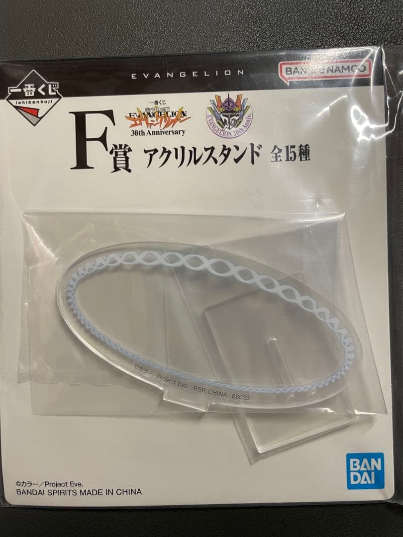 エヴァンゲリオン 一番くじ ラストワン賞・B賞・C賞・D賞　下位賞 28点