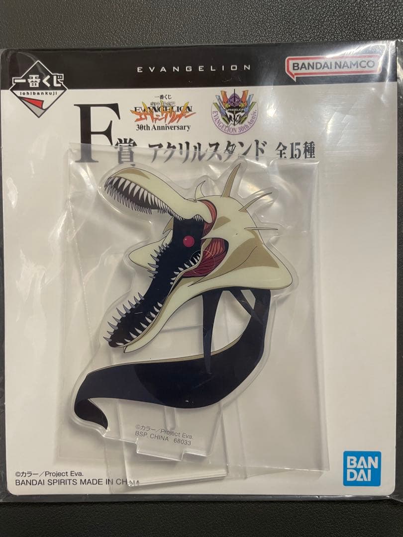 エヴァンゲリオン 一番くじ ラストワン賞・B賞・C賞・D賞　下位賞 28点