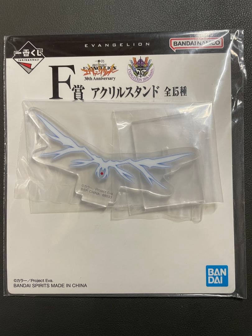 エヴァンゲリオン 一番くじ ラストワン賞・B賞・C賞・D賞　下位賞 28点