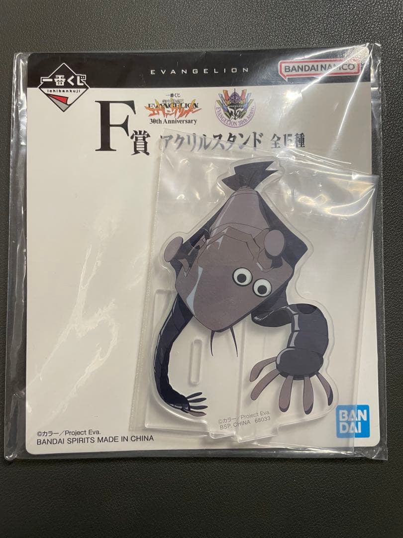 エヴァンゲリオン 一番くじ ラストワン賞・B賞・C賞・D賞　下位賞 28点