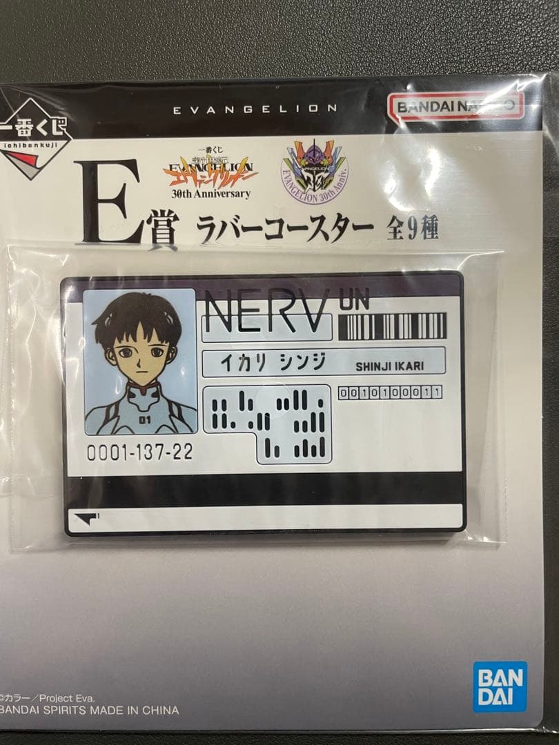 エヴァンゲリオン 一番くじ ラストワン賞・B賞・C賞・D賞　下位賞 28点