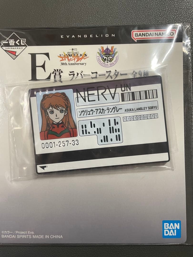 エヴァンゲリオン 一番くじ ラストワン賞・B賞・C賞・D賞　下位賞 28点