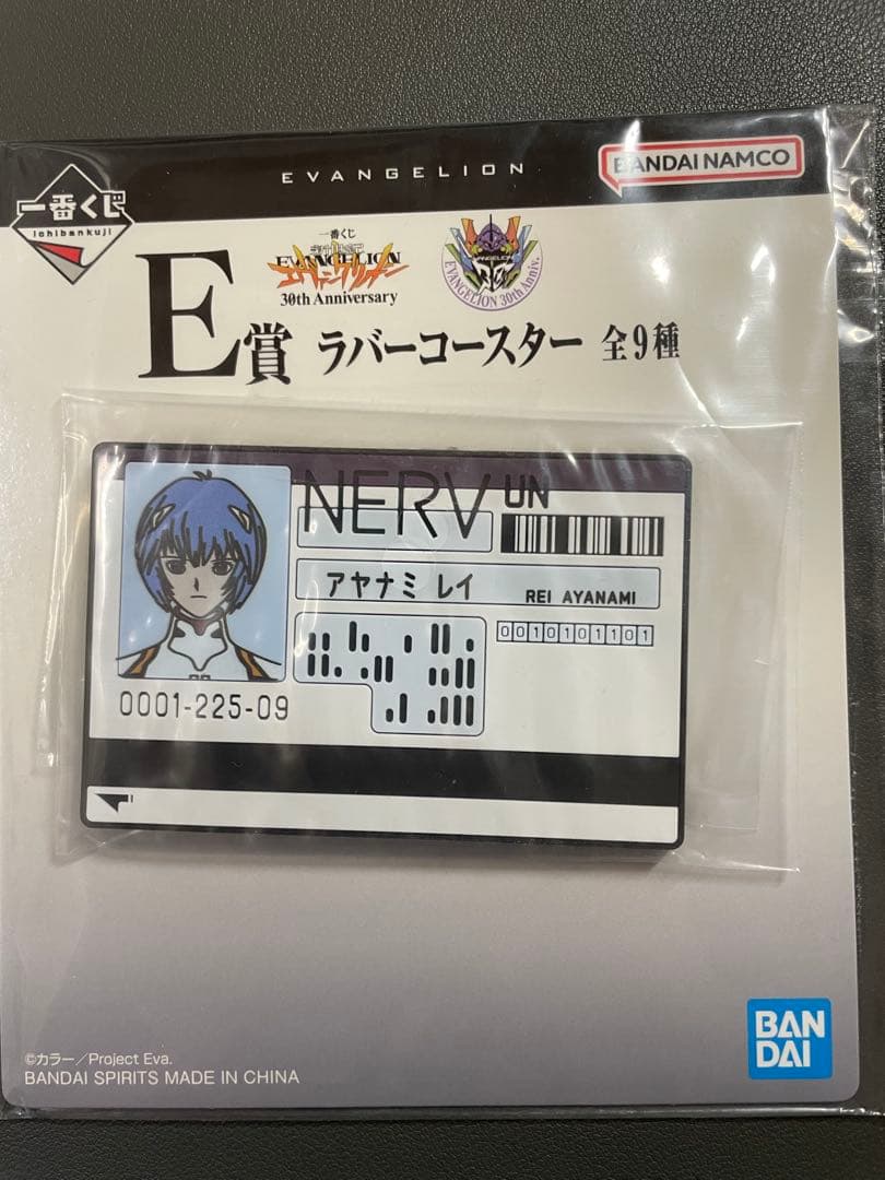 エヴァンゲリオン 一番くじ ラストワン賞・B賞・C賞・D賞　下位賞 28点