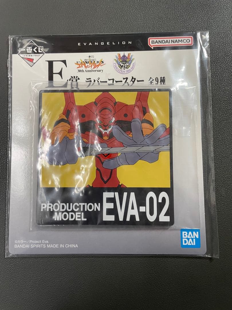 エヴァンゲリオン 一番くじ ラストワン賞・B賞・C賞・D賞　下位賞 28点