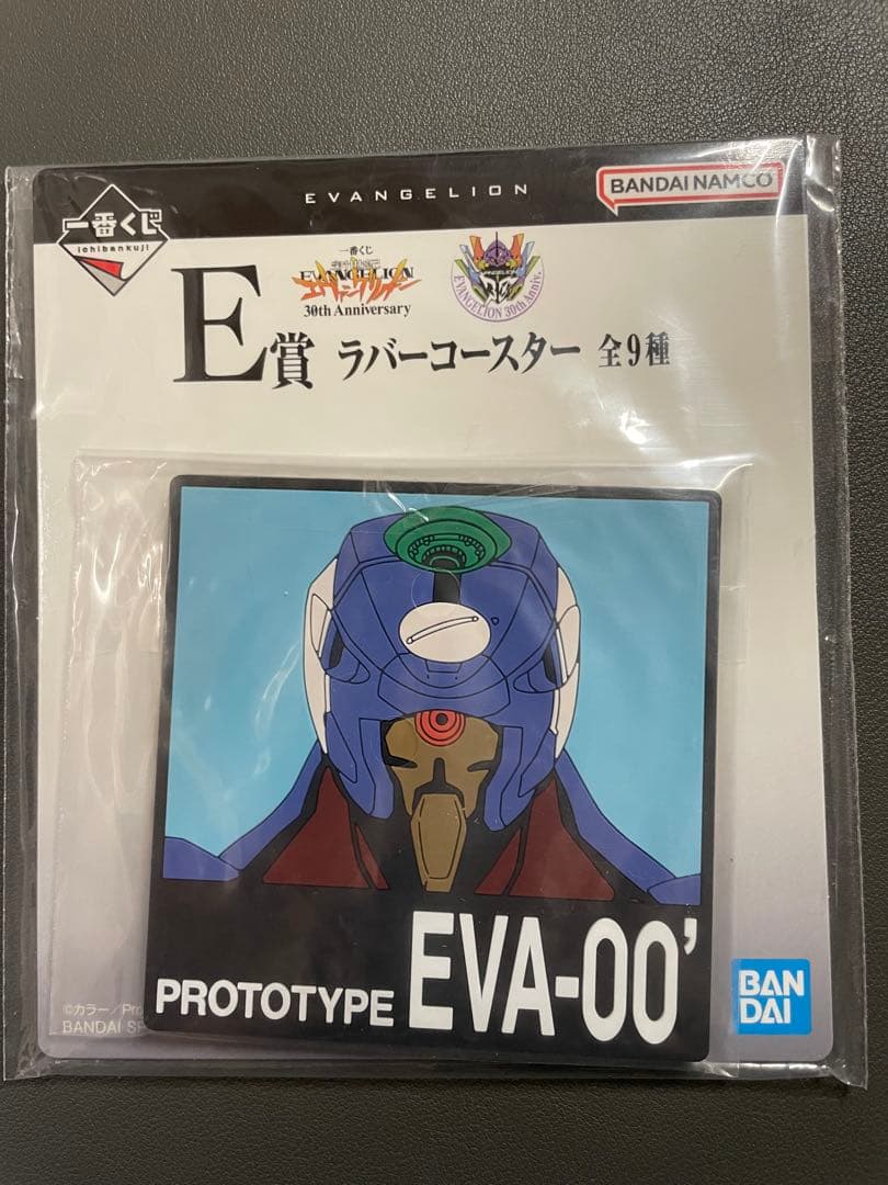 エヴァンゲリオン 一番くじ ラストワン賞・B賞・C賞・D賞　下位賞 28点