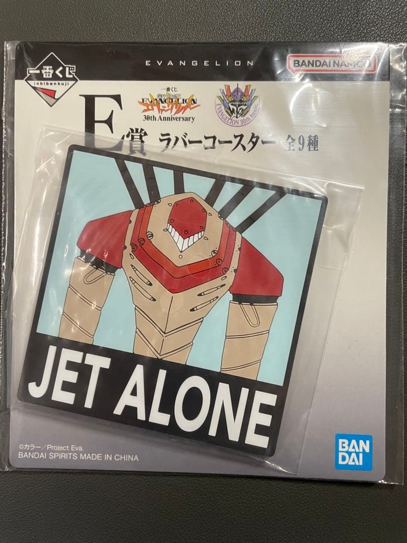 エヴァンゲリオン 一番くじ ラストワン賞・B賞・C賞・D賞　下位賞 28点