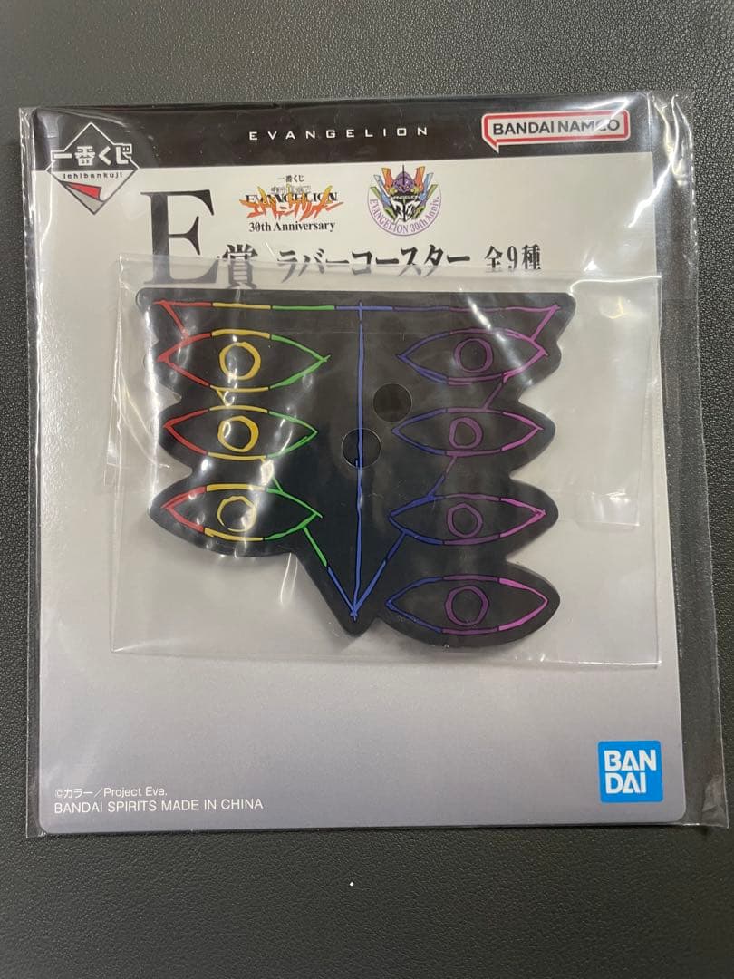 エヴァンゲリオン 一番くじ ラストワン賞・B賞・C賞・D賞　下位賞 28点