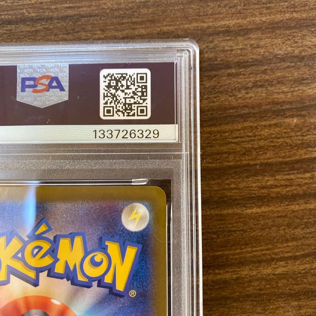 PSA10リーフィアex SAR SV8a テラスタルフェスex 200/187