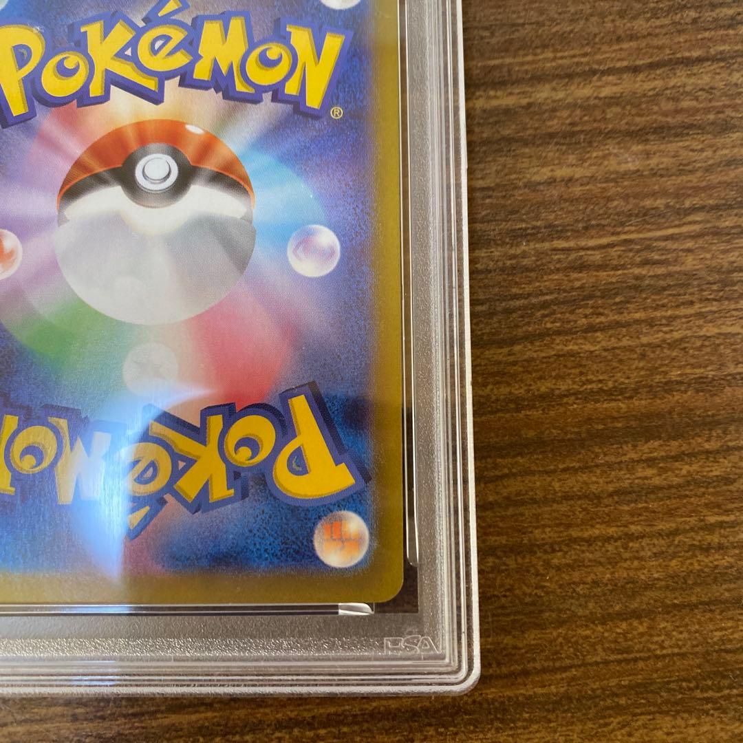 PSA10リーフィアex SAR SV8a テラスタルフェスex 200/187