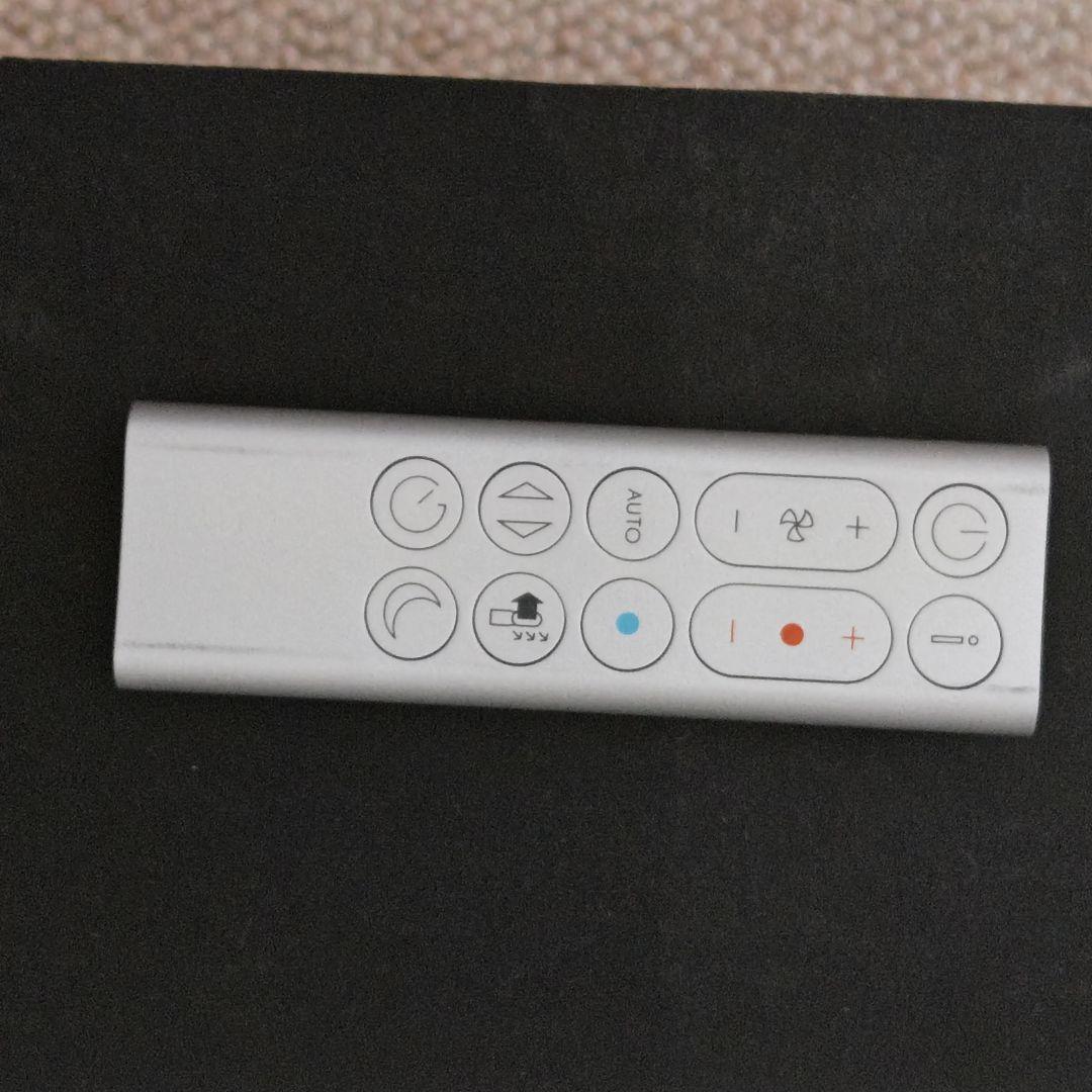 Dyson Hp04WSN Hot+Cool ホワイト/シルバー