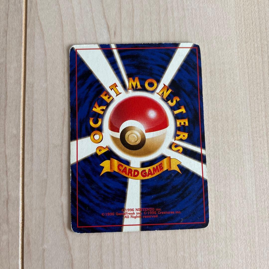 カビゴン　旧裏　クイックスターターギフト　マーク無し 激レア