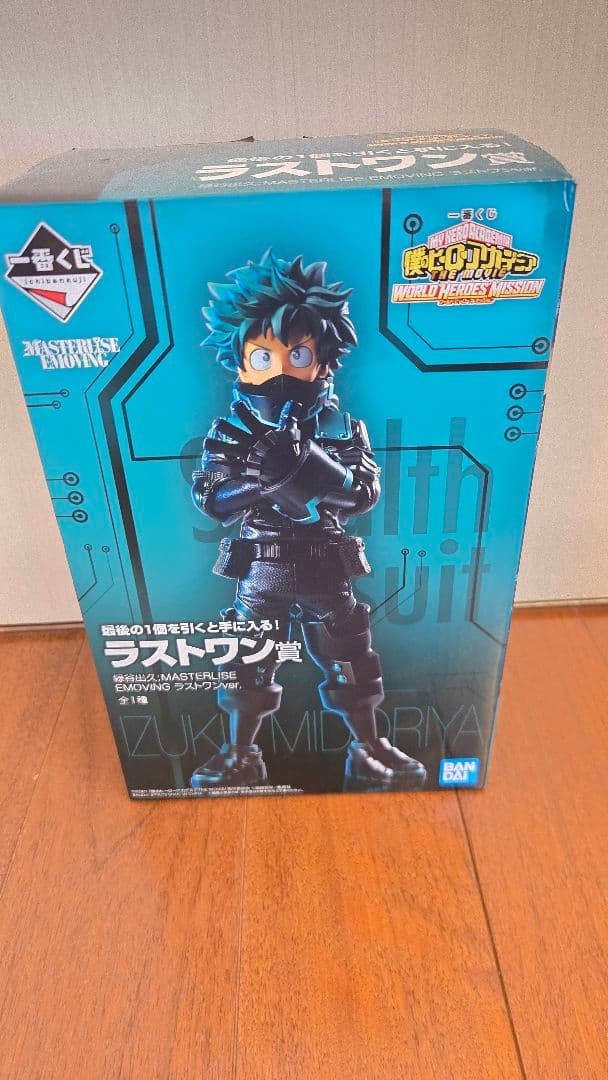 僕のヒーローアカデミア 一番くじ フィギュアセット 緑谷出久&爆豪勝己