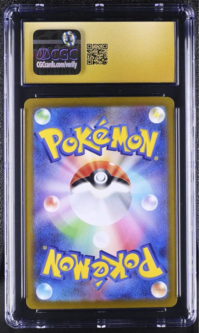 【PSA10以上/CGC10 pristine】ゲンガー　モンスターボールミラー