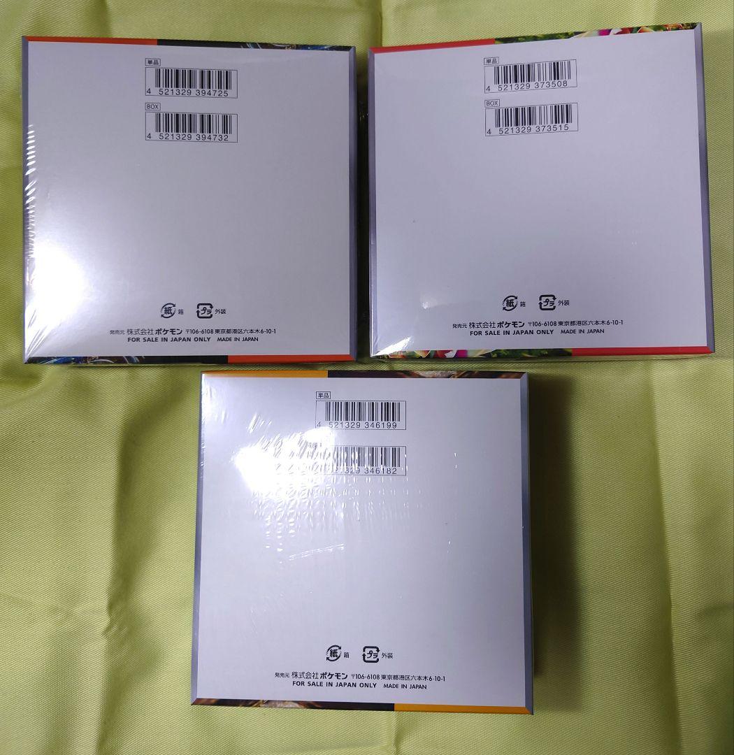 クレイバースト スカーレットex 古代の咆哮 シュリンク付き 未開封 BOX