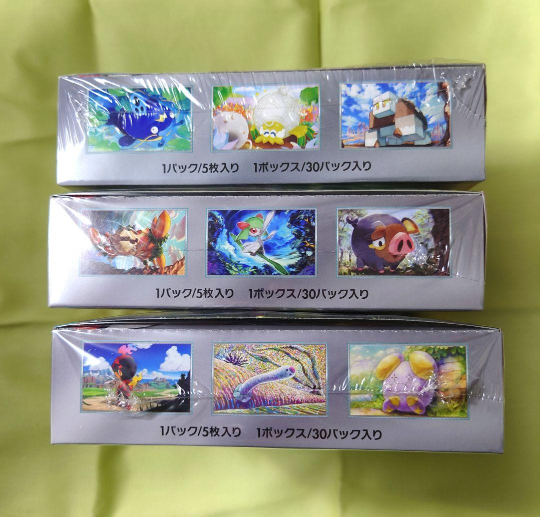 クレイバースト スカーレットex 古代の咆哮 シュリンク付き 未開封 BOX