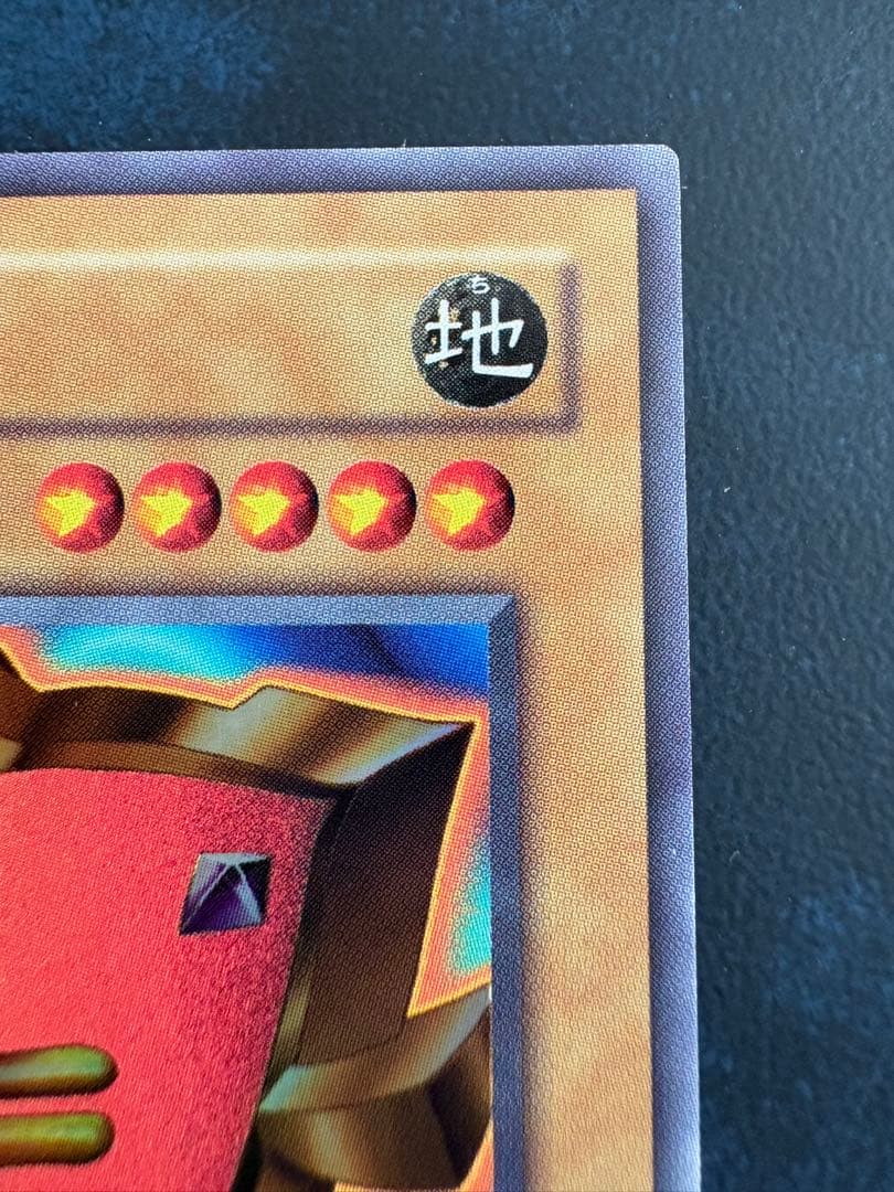 遊戯王OCG 千年の盾