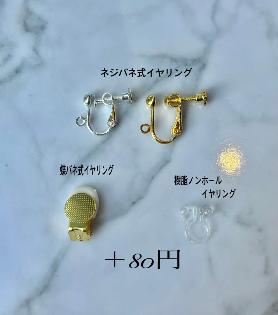 フラワーにゃんこ♡ラグラス　アシメ　しっぽゆらゆら　ピアス/イヤリング✩