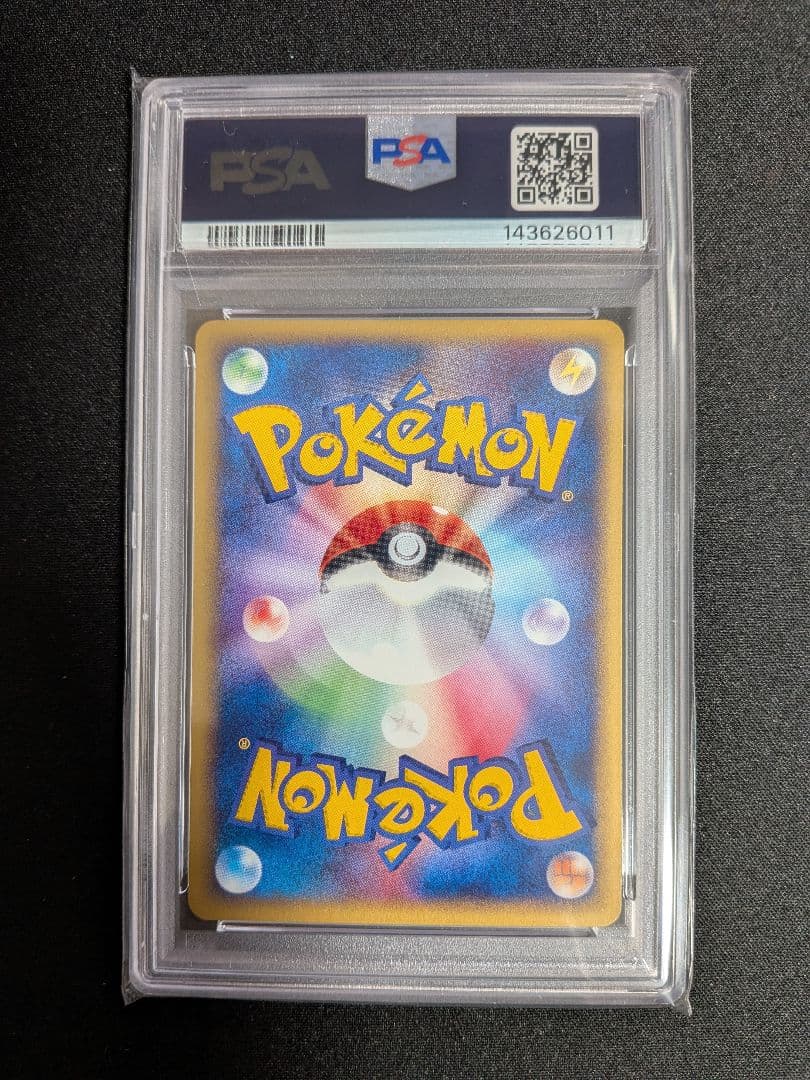 ニドラン ♂ アンリミ 希少 カードe PSA10 ポケカ ポケモン