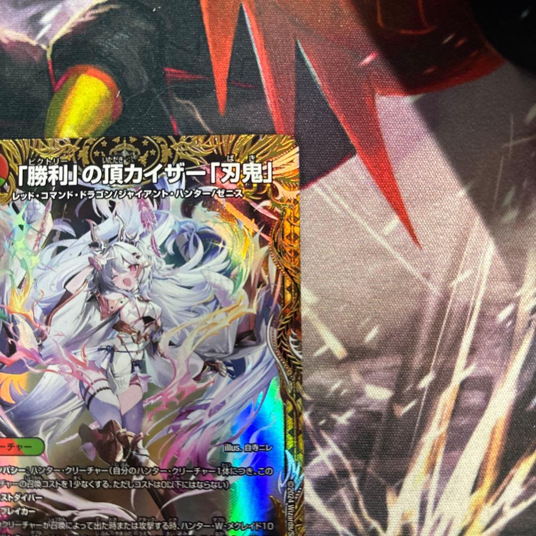 デュエルマスターズ 「勝利」の頂カイザー「刃鬼」 金トレジャー　刃牙