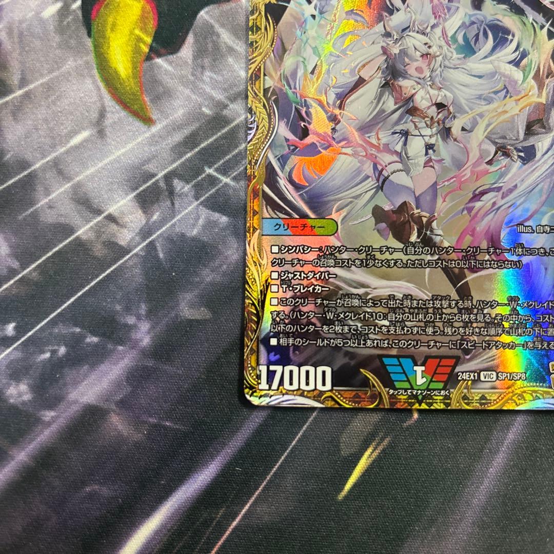 デュエルマスターズ 「勝利」の頂カイザー「刃鬼」 金トレジャー　刃牙