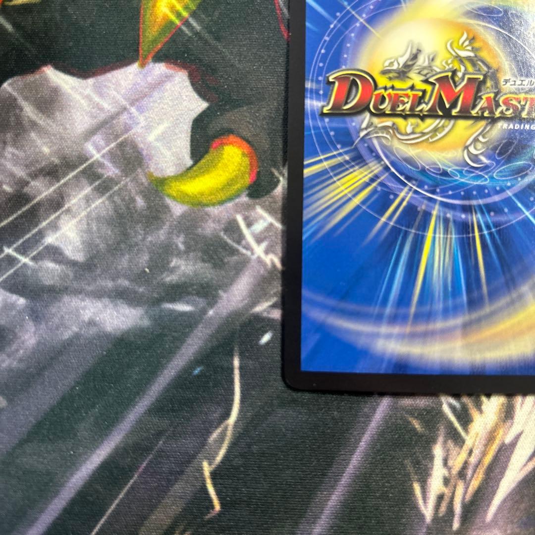 デュエルマスターズ 「勝利」の頂カイザー「刃鬼」 金トレジャー　刃牙