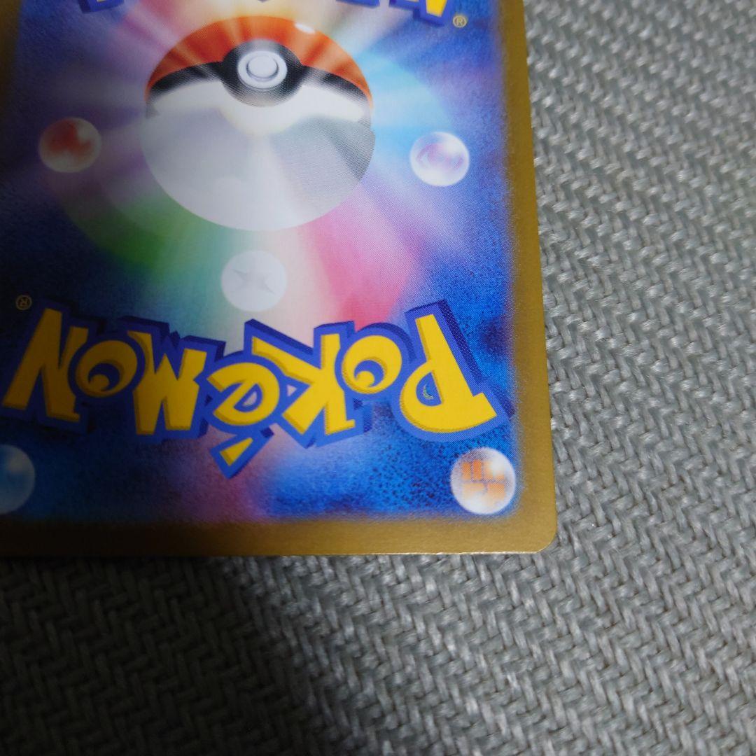 ポケモンカード　メガサーナイトex mur