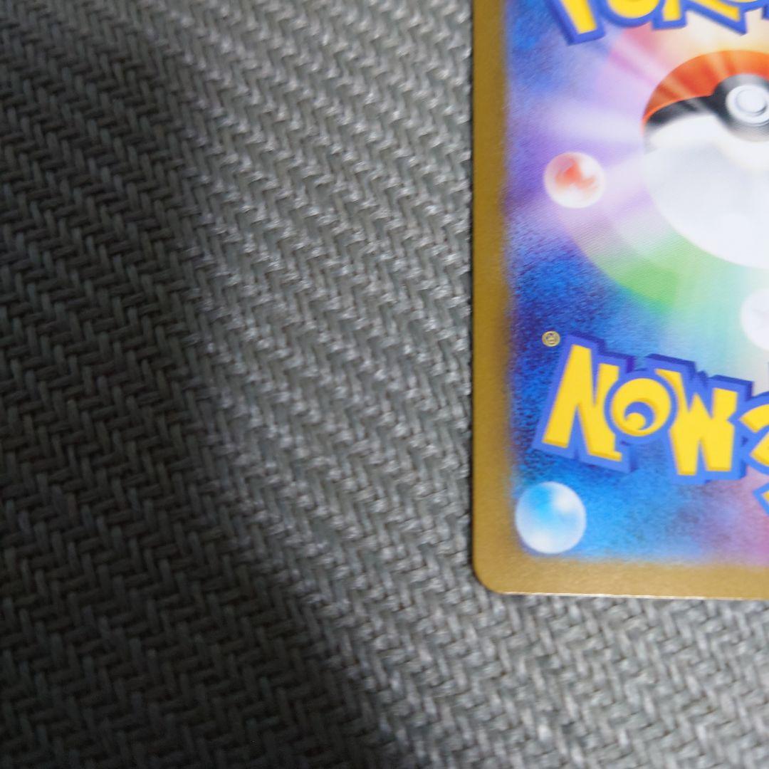 ポケモンカード　メガサーナイトex mur