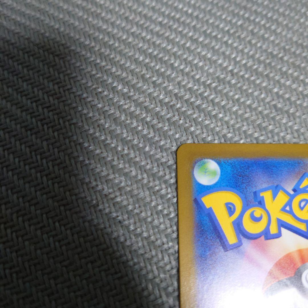 ポケモンカード　メガサーナイトex mur