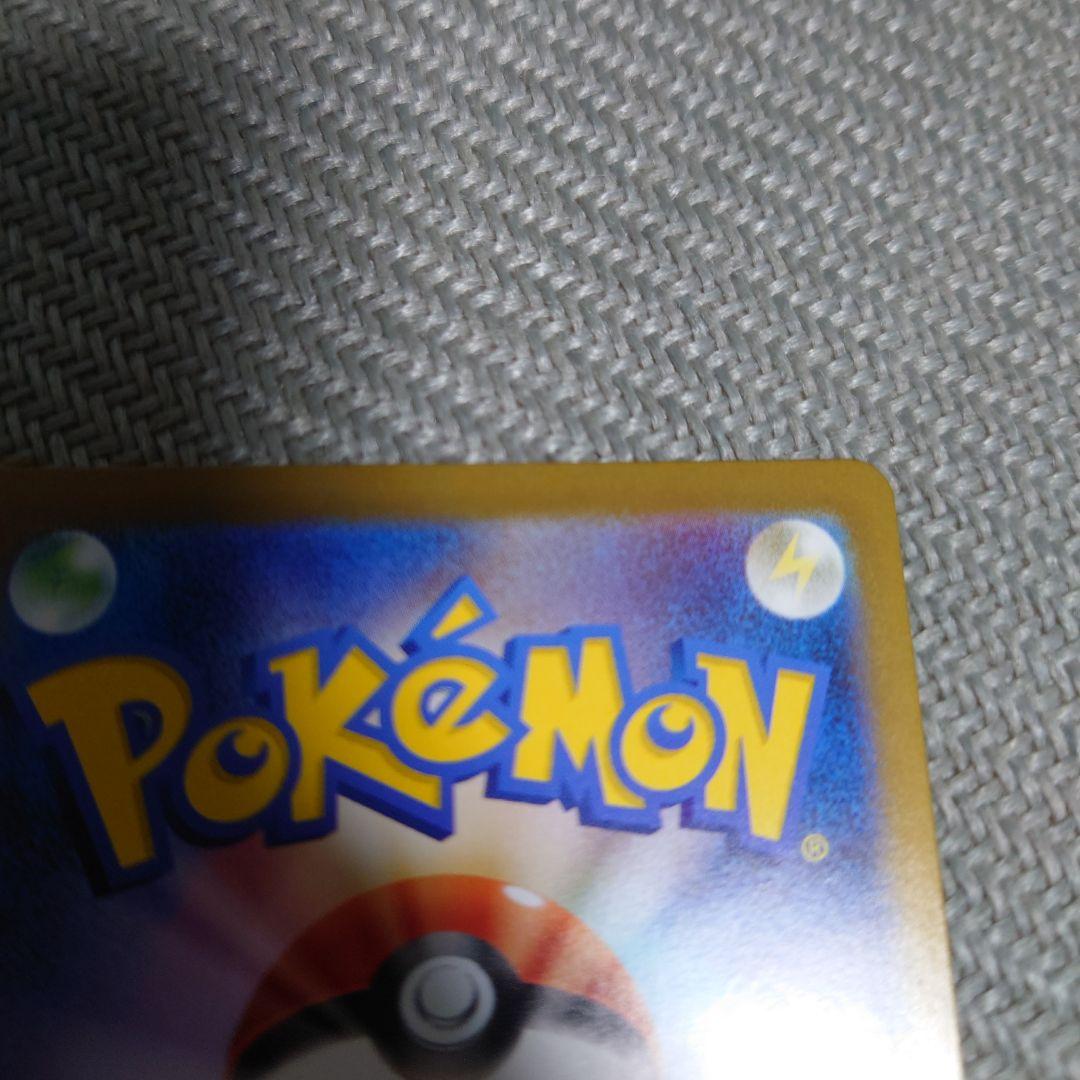 ポケモンカード　メガサーナイトex mur