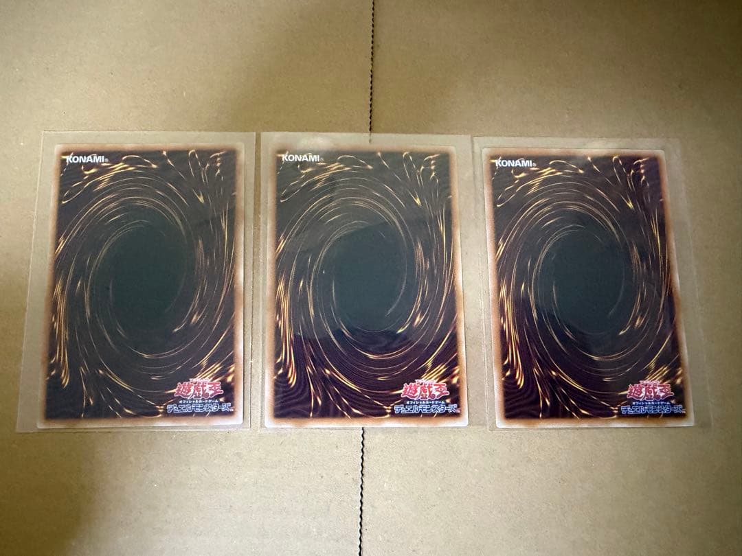 シューティングクェーサードラゴン オーバーフレーム　3枚セット