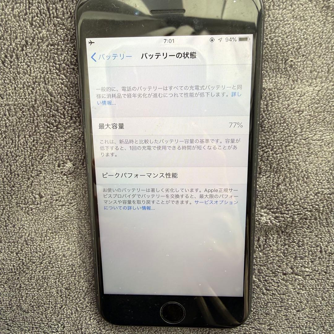 iPhone 7 128GB ブラック 黒 箱付きsimフリー
