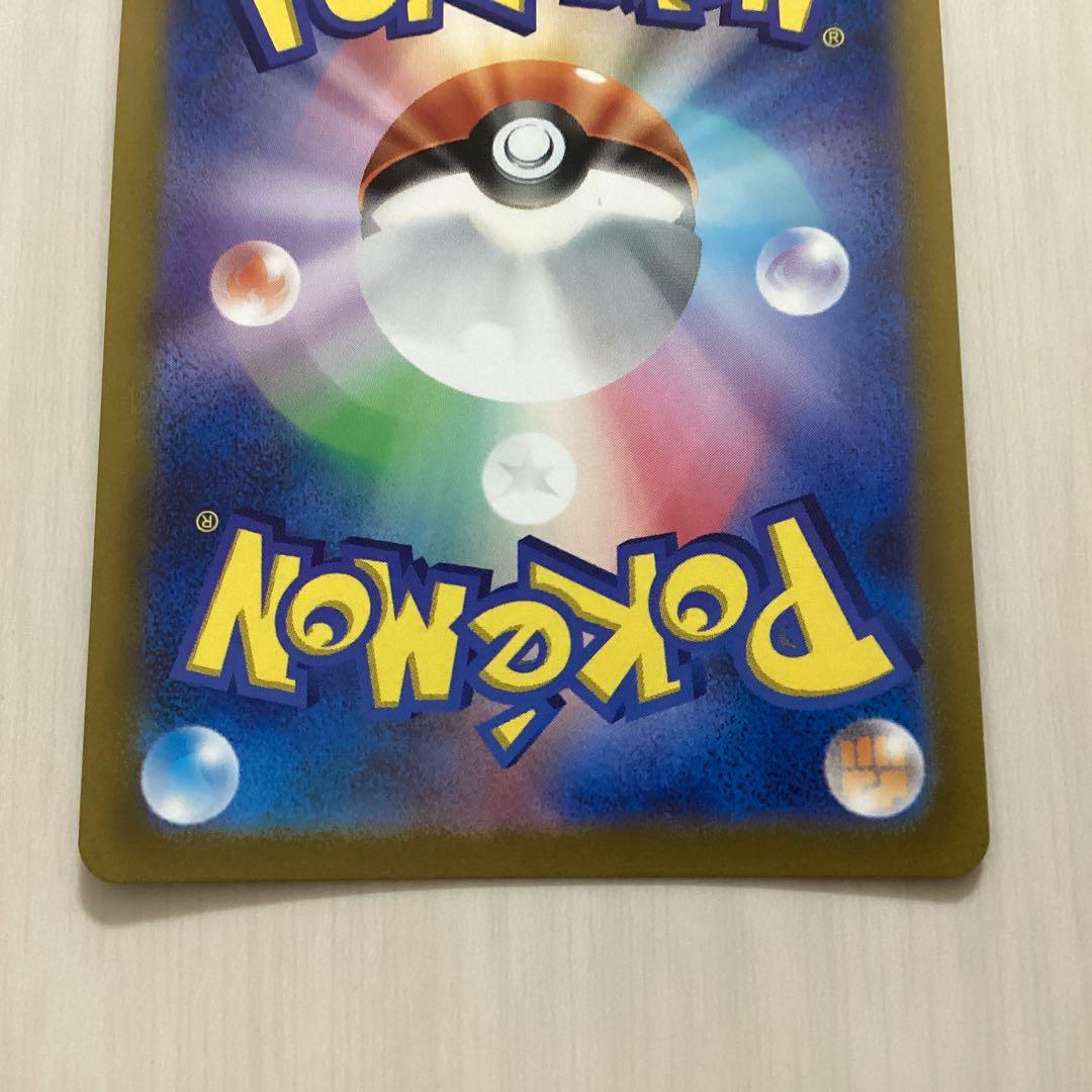 アルセウスVSTAR UR 美品