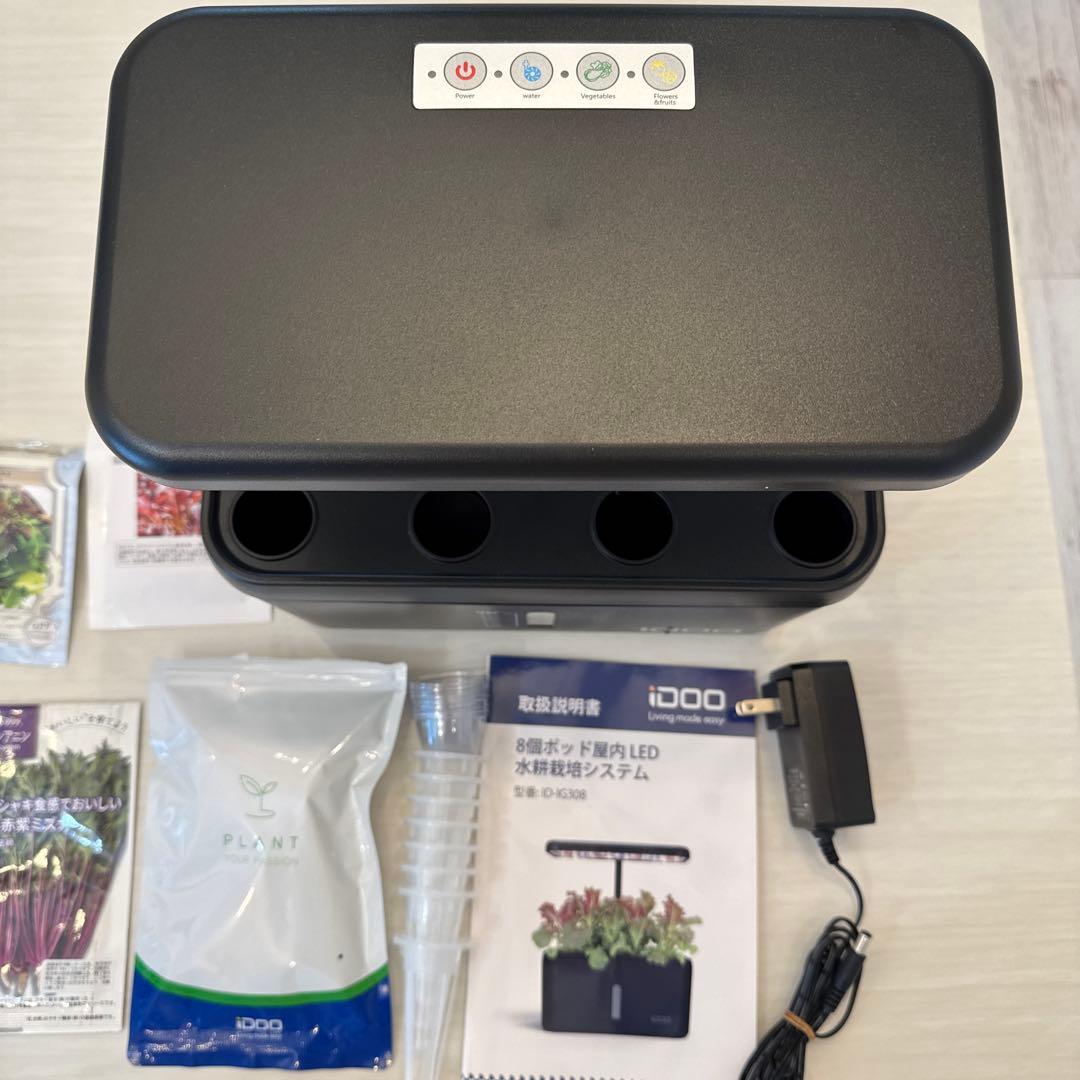 IDOO イドー　水耕栽培キット　オーガニック種子　栄養剤付き