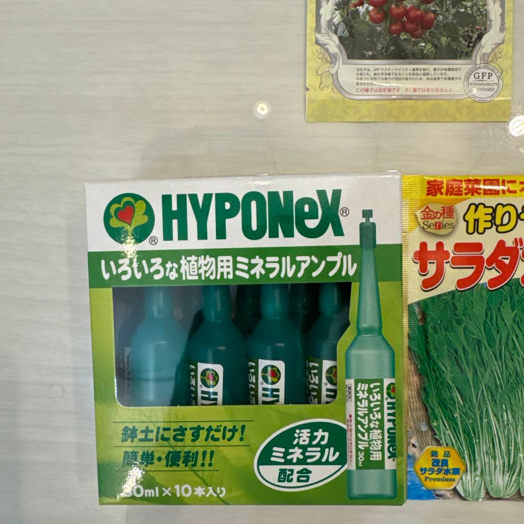 IDOO イドー　水耕栽培キット　オーガニック種子　栄養剤付き