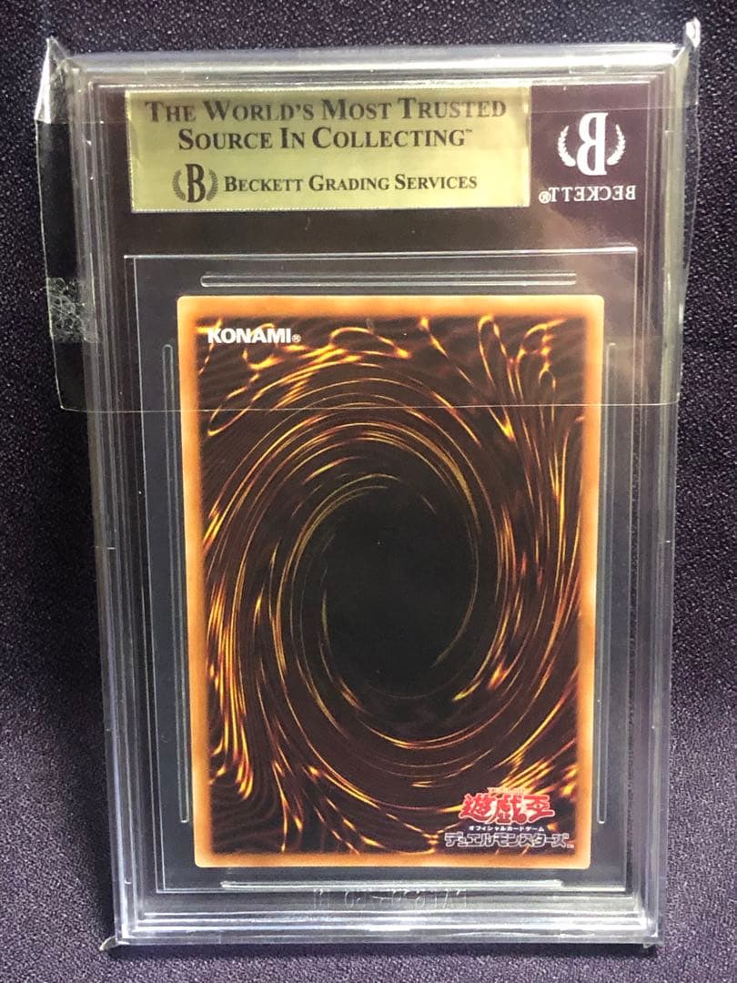 ブラックマジシャンガール ヒスコレ 遊戯王 五つ目 BGS9.5