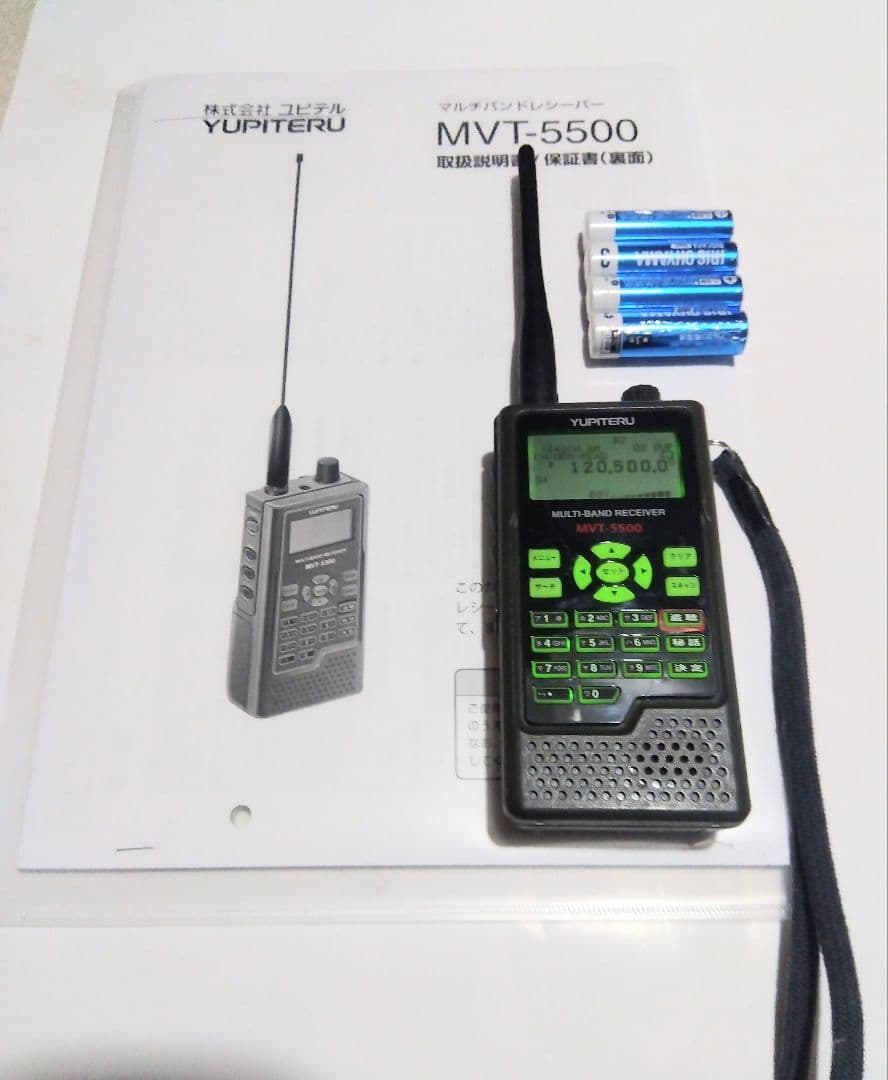 ◆YUPITERU MVT-5500 エアーバンド受信機