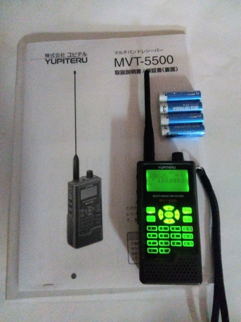 ◆YUPITERU MVT-5500 エアーバンド受信機