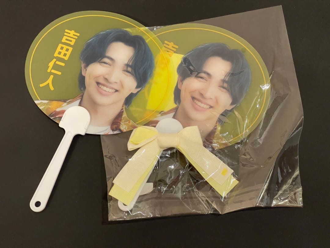 M!LK 吉田仁人 リップケース クリアミニうちわ マフラータオル 計4点セット