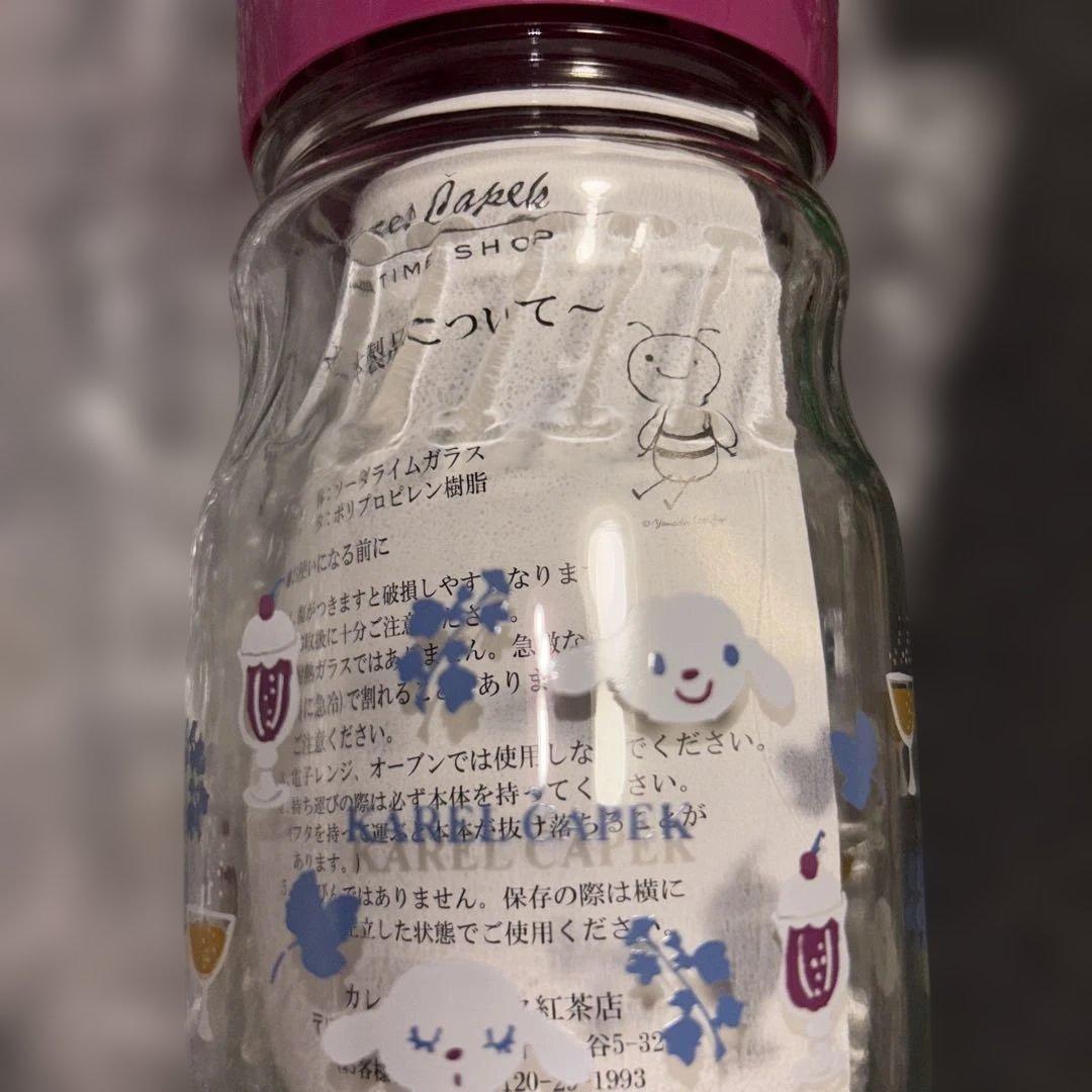 カレルチャペック　ミニシャグセット（ピンク・イエロー）、エコバッグ追加