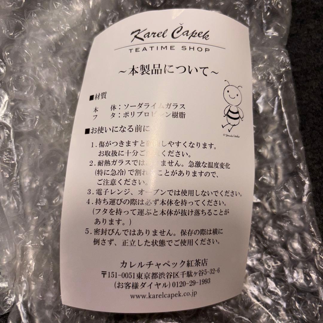 カレルチャペック　ミニシャグセット（ピンク・イエロー）、エコバッグ追加