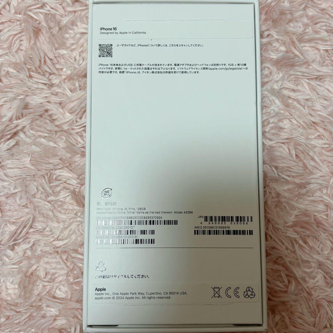 iPhone 16 ピンク 128GB