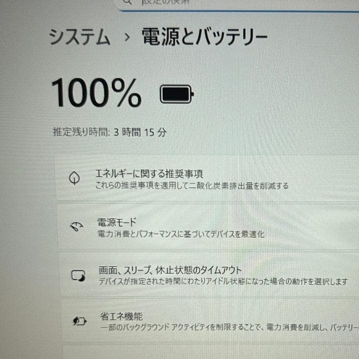 バッテリー未消耗✨ThinkPad L15 Gen3✨メモリ64GB／新品1TB