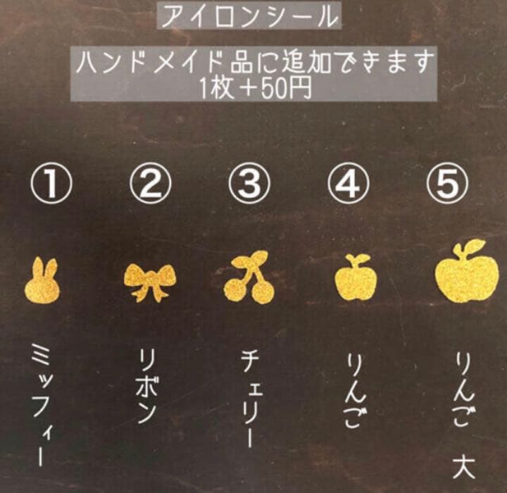 【handmade】巾着袋S