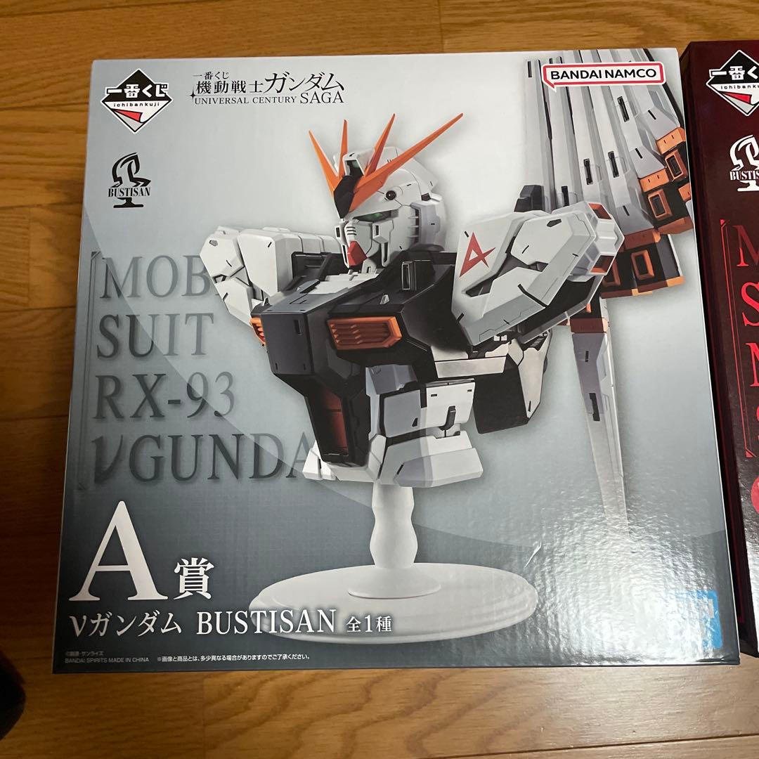 一太郎さん専用ガンダム　ラストワン賞バラ売り