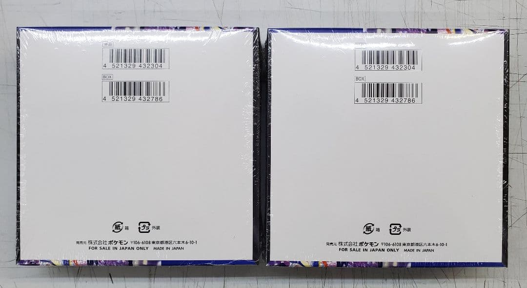 ポケモンカードゲーム ニンジャスピナー 2BOX シュリンク付き 新品未開封