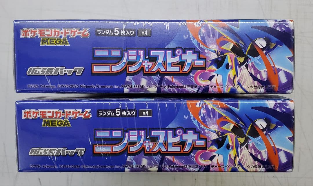 ポケモンカードゲーム ニンジャスピナー 2BOX シュリンク付き 新品未開封