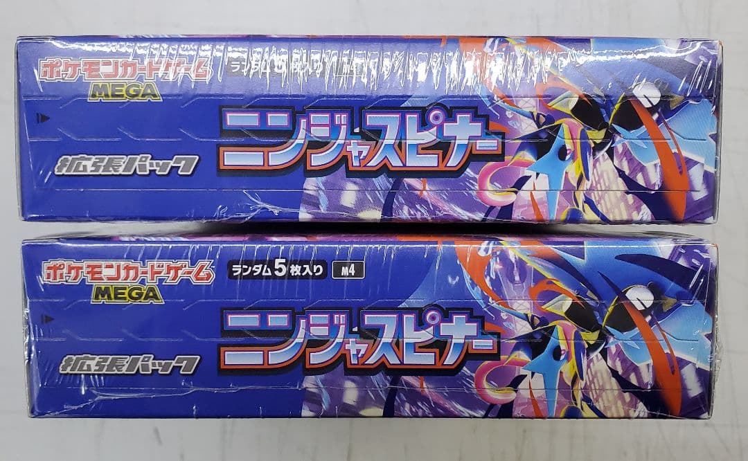 ポケモンカードゲーム ニンジャスピナー 2BOX シュリンク付き 新品未開封