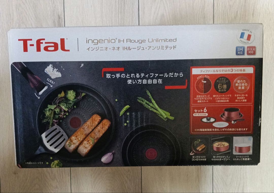 ティファール インジニオ・ネオ IHルージュ・アンリミテッド セット6 L38…